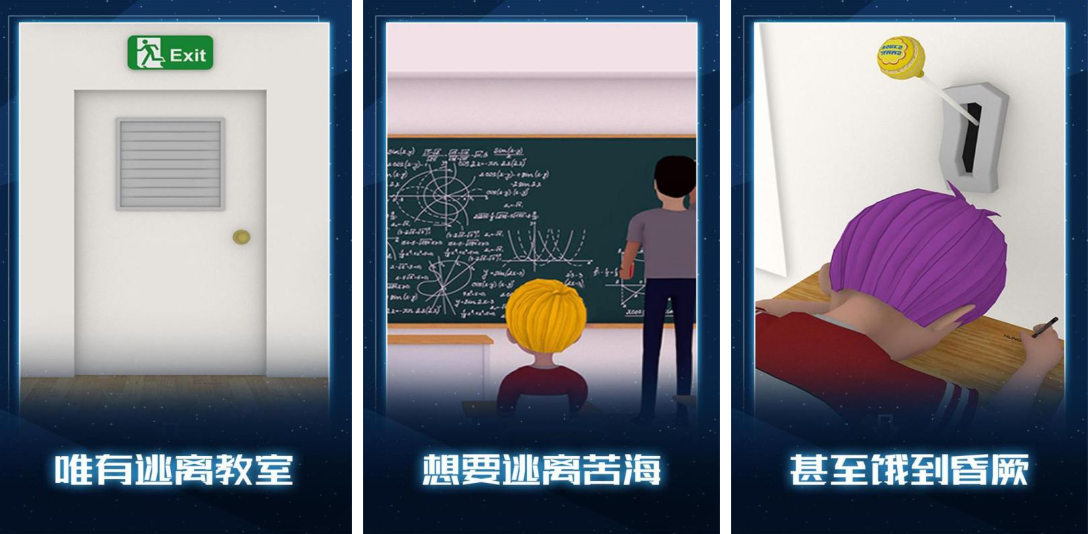 2026年最受欢迎的教室单机游戏Top5推荐_wishdown.com 2026年最受欢迎的教室单机游戏Top5推荐_wishdown.com