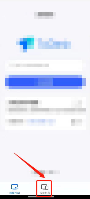 ToDesk�豸������ô���ã�ToDesk�豸�������ý̳�