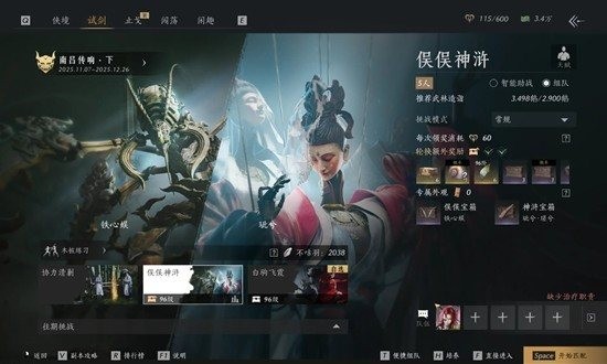 ����ʮ����ٶٶ������˱�