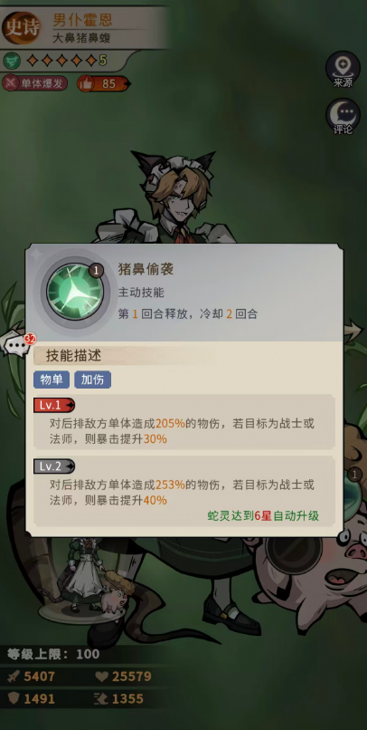 幻灵召唤师霍恩玩法指南_wishdown.com 幻灵召唤师霍恩玩法指南_wishdown.com