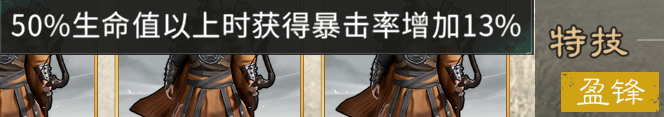 《三国:天下归心》连弩军玩法攻略_wishdown.com 《三国:天下归心》连弩军玩法攻略_wishdown.com