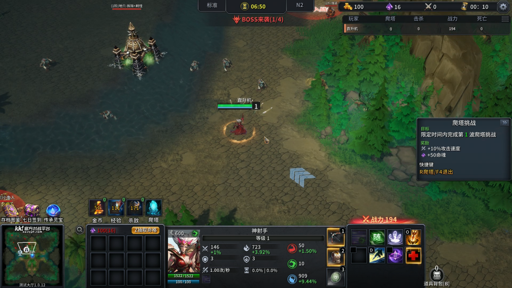 1月最值得冲的射手类策略肉鸽地图来了!KK官方对战平台爆火新图《射手大师3》热血上线!_wishdown.com 1月最值得冲的射手类策略肉鸽地图来了!KK官方对战平台爆火新图《射手大师3》热血上线!_wishdown.com