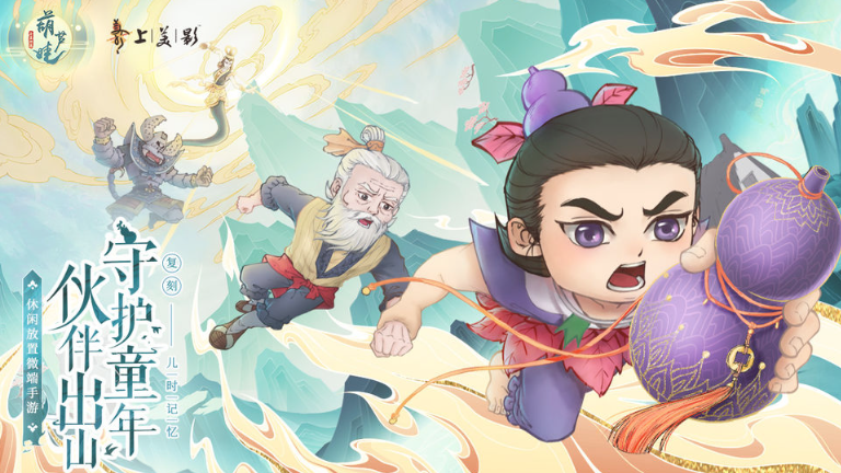 ������ĺ�«����Ϸ����