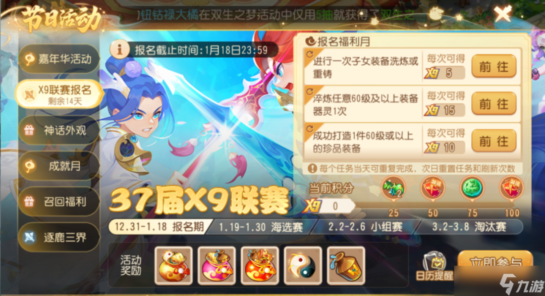 �λ���������:������̭��������� һ�����X9����ȫ������