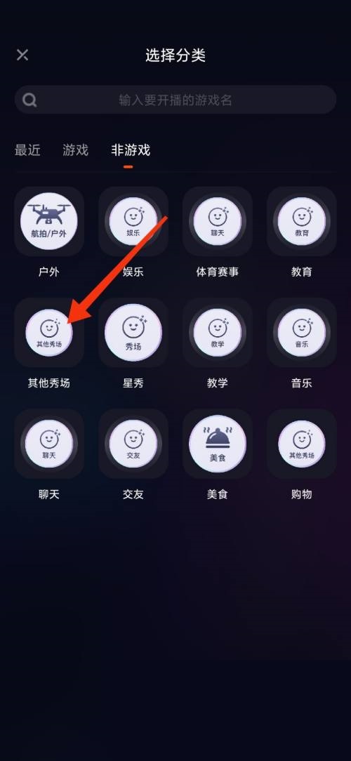 快手直播伴侣怎么播放电视剧?快手直播伴侣播放电视剧教程_wishdown.com 快手直播伴侣怎么播放电视剧?快手直播伴侣播放电视剧教程_wishdown.com