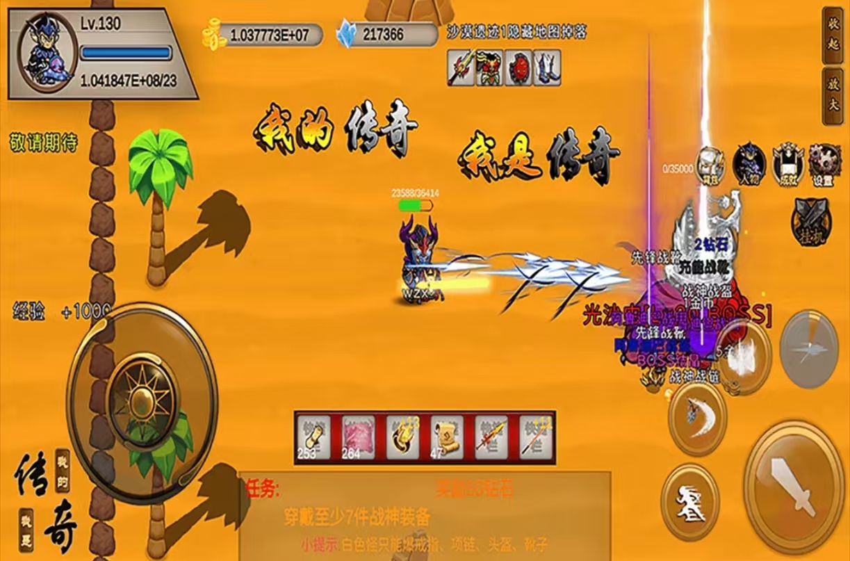 2026年值得推荐的单机传奇手游合集:高趣味性、无网络依赖的精品选择_wishdown.com 2026年值得推荐的单机传奇手游合集:高趣味性、无网络依赖的精品选择_wishdown.com