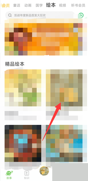 ���彲������ô���ع���?���彲�������ع��½̳�