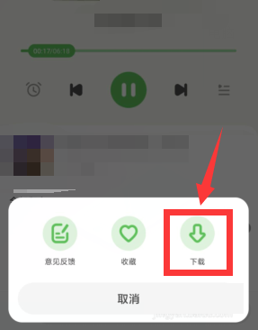 凯叔讲故事怎么下载故事?凯叔讲故事下载故事教程_wishdown.com 凯叔讲故事怎么下载故事?凯叔讲故事下载故事教程_wishdown.com