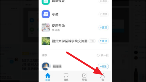 ����ѧϰͨ��ô�ϴ��ļ�?����ѧϰͨ�ϴ��ļ��ķ���