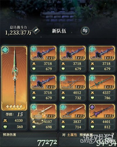 ��֮�ۼ������Ῠ������ô��