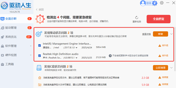电脑摄像头打开是灰色的有个锁_wishdown.com 电脑摄像头打开是灰色的有个锁_wishdown.com