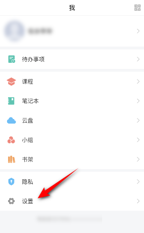 ѧϰͨ�����޸�����?ѧϰͨ�޸����Եķ���