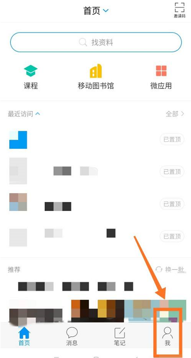 ѧϰͨ������ϵͳ����?ѧϰͨ���ϵͳ�����ķ���