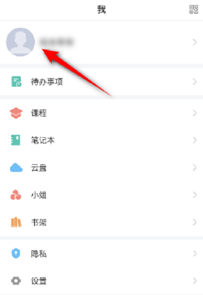 ѧϰͨ��ô�鿴������ҳ?ѧϰͨ�鿴������ҳ�ķ���