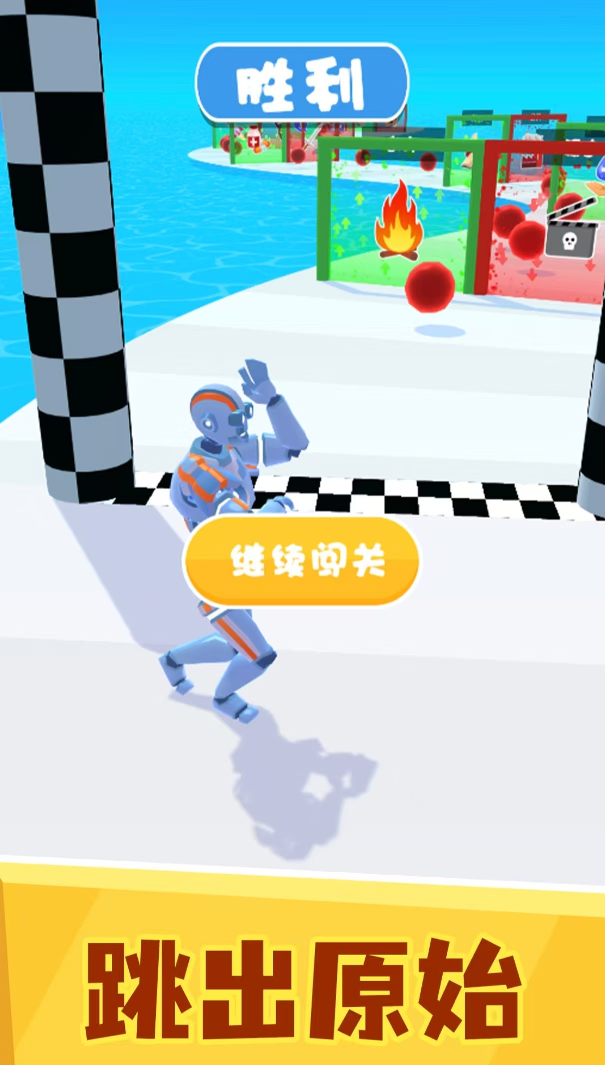 2026年值得推荐的经典耐玩人类进化主题手游合集_wishdown.com 2026年值得推荐的经典耐玩人类进化主题手游合集_wishdown.com