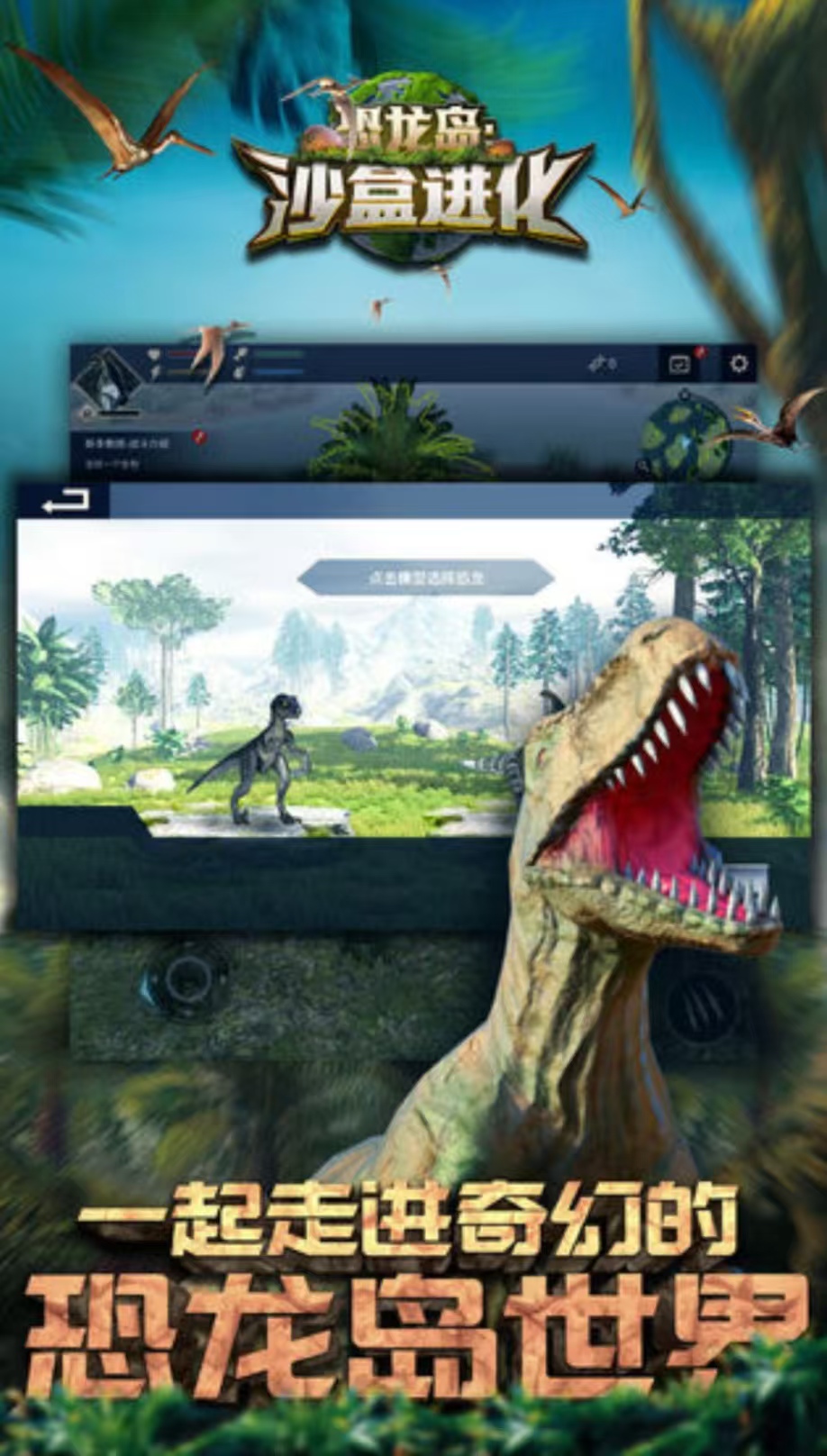 2026年值得推荐的经典耐玩人类进化主题手游合集_wishdown.com 2026年值得推荐的经典耐玩人类进化主题手游合集_wishdown.com