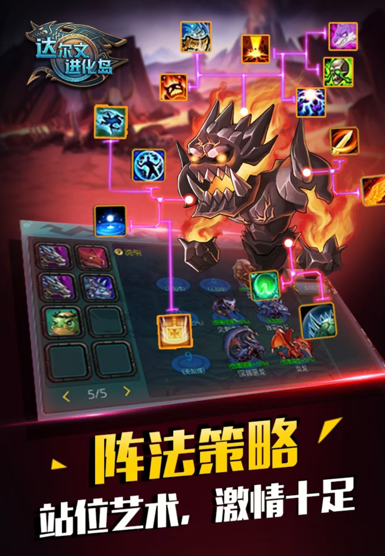 2026年值得推荐的经典耐玩人类进化主题手游合集_wishdown.com 2026年值得推荐的经典耐玩人类进化主题手游合集_wishdown.com