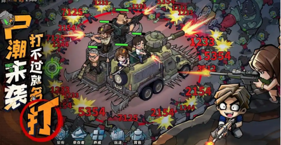 生存33天钞票要攒着吗?生存33天钞票怎么花_wishdown.com 生存33天钞票要攒着吗?生存33天钞票怎么花_wishdown.com