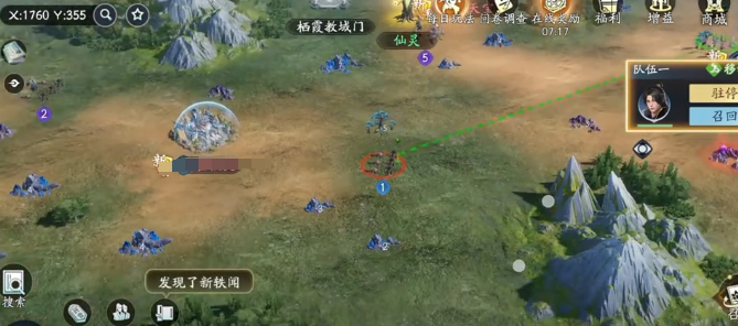 遮天世界盖九幽全部技能详解:招式名称、效果与实战应用_wishdown.com 遮天世界盖九幽全部技能详解:招式名称、效果与实战应用_wishdown.com