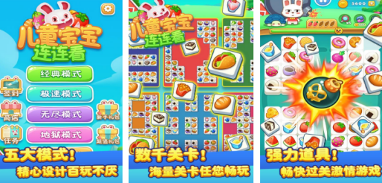 ���е�3��5���ͯ������Ϸ����Щ?2026��Ȥ�Ķ�ͯ���������Ƽ�