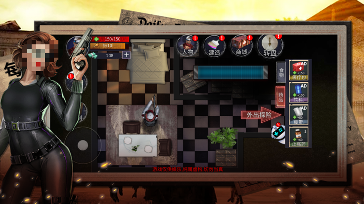 末日沙盒生存游戏排行前5_wishdown.com 末日沙盒生存游戏排行前5_wishdown.com