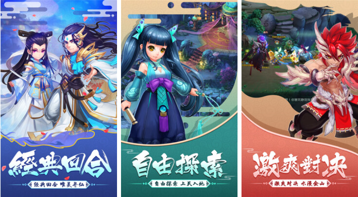 类似洛克王国手机游戏下载合集_wishdown.com 类似洛克王国手机游戏下载合集_wishdown.com