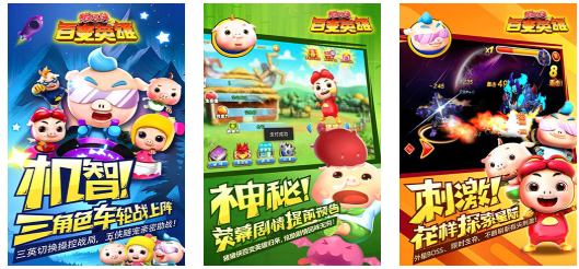 ���е���������Ϸ��ȫ