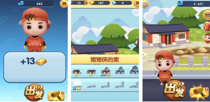 流行的猪猪侠游戏大全_wishdown.com 流行的猪猪侠游戏大全_wishdown.com