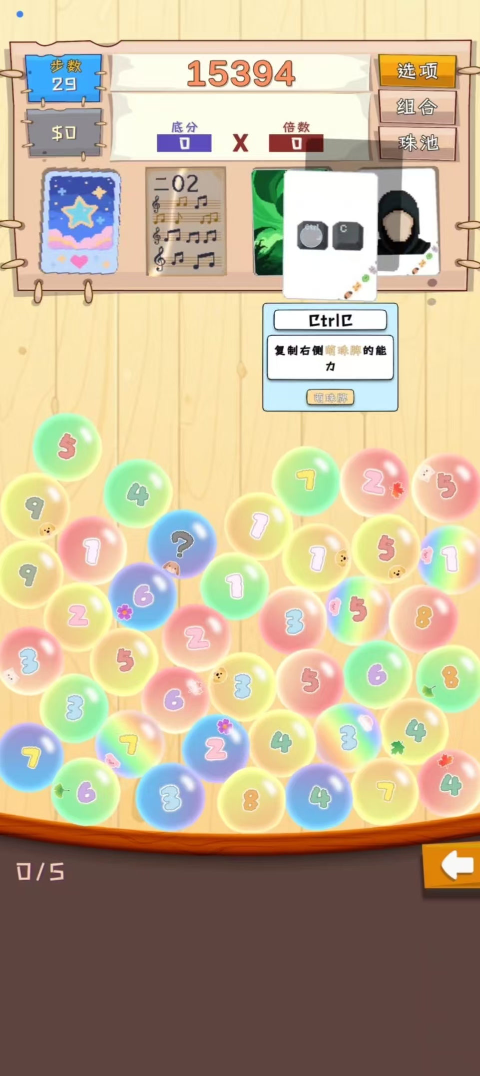 经典有趣的go手游都有哪几款_wishdown.com 经典有趣的go手游都有哪几款_wishdown.com