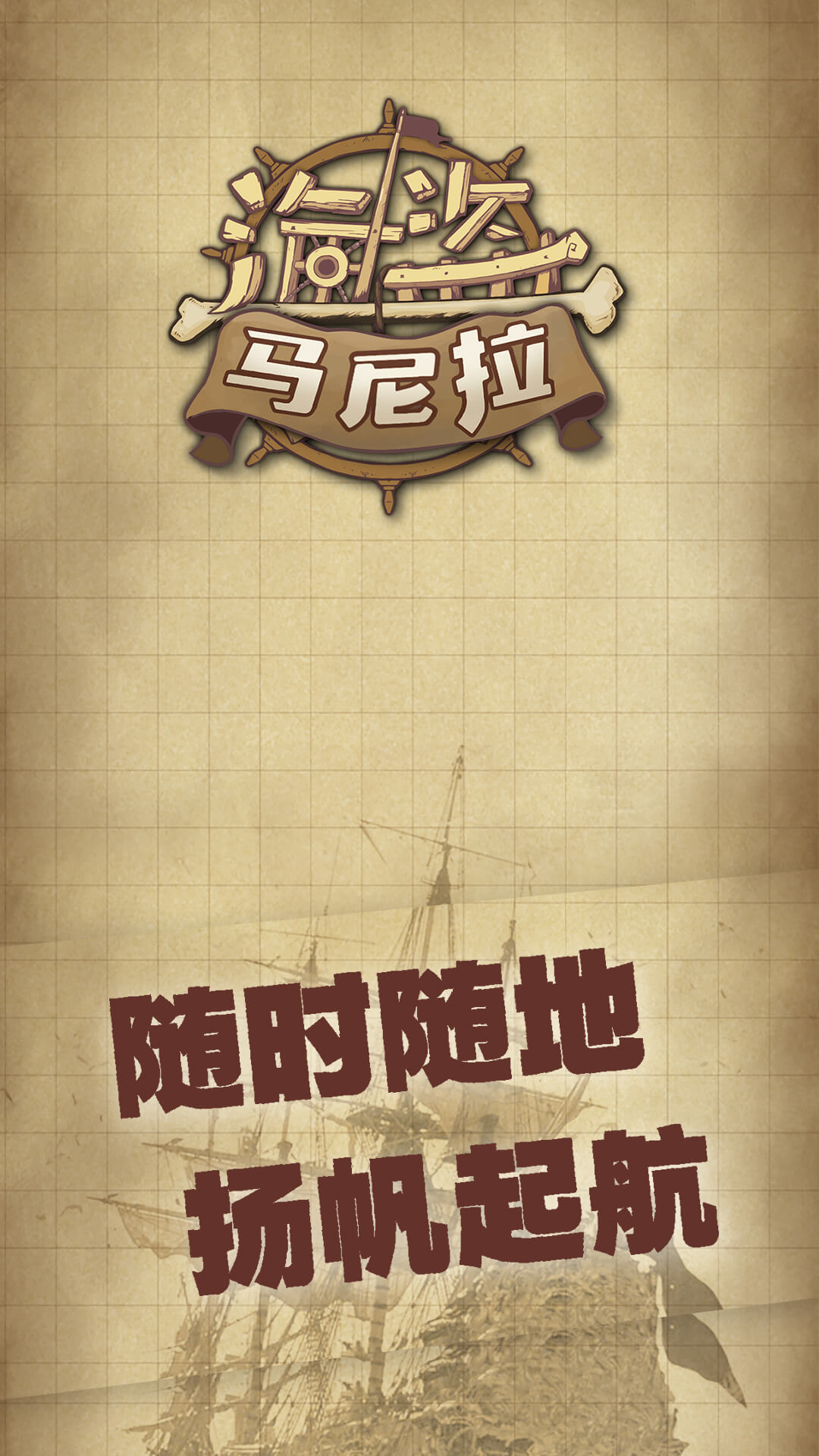 2026�̼��ĺ�����Ϸ�̵�