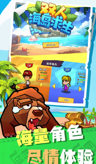 2026好玩的双人同屏单机游戏_wishdown.com 2026好玩的双人同屏单机游戏_wishdown.com