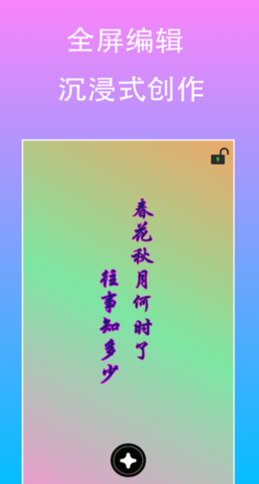 P图软件推荐_wishdown.com P图软件推荐_wishdown.com