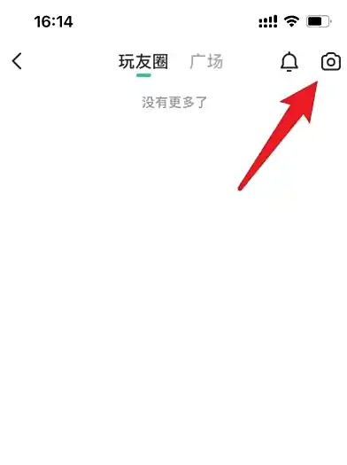 会玩app玩友圈怎么发视频 会玩app玩友圈发视频方法_wishdown.com 会玩app玩友圈怎么发视频 会玩app玩友圈发视频方法_wishdown.com