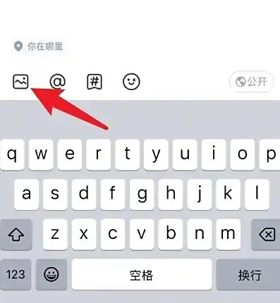 会玩app玩友圈怎么发视频 会玩app玩友圈发视频方法_wishdown.com 会玩app玩友圈怎么发视频 会玩app玩友圈发视频方法_wishdown.com