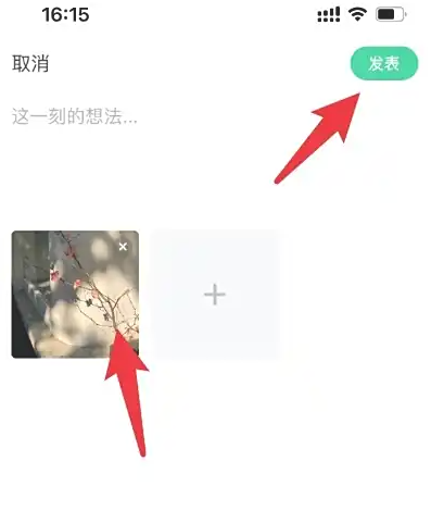 会玩app玩友圈怎么发视频 会玩app玩友圈发视频方法_wishdown.com 会玩app玩友圈怎么发视频 会玩app玩友圈发视频方法_wishdown.com