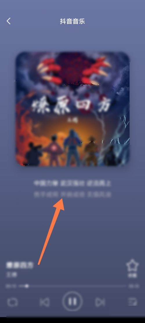 抖音极速版如何查找完整版音乐?抖音极速版查找完整版音乐教程_wishdown.com 抖音极速版如何查找完整版音乐?抖音极速版查找完整版音乐教程_wishdown.com