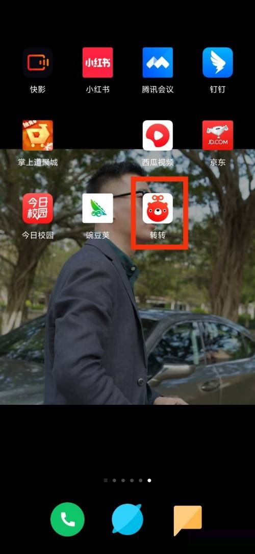 תת��ô�鿴��������?תת�������ϲ鿴�̳�