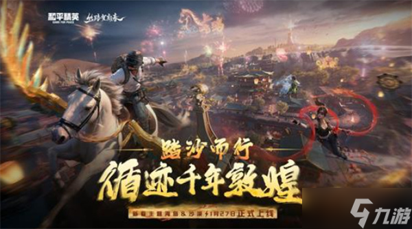 ����ƽ��Ӣ���´��汾1��27����ʽ����