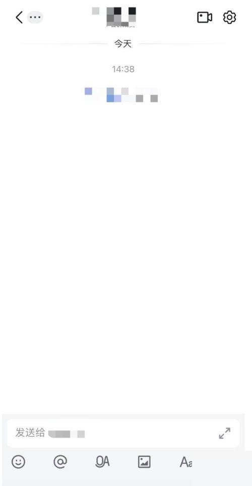 飞书怎么创建群聊?飞书创建群聊教程_wishdown.com 飞书怎么创建群聊?飞书创建群聊教程_wishdown.com