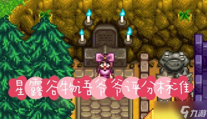 ��¶������үү������ֹ���ָ�� ��Ϸ���ֹ���