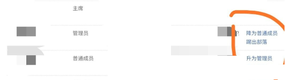 pu口袋校园怎么设置管理员?pu口袋校园设置管理员方法_wishdown.com pu口袋校园怎么设置管理员?pu口袋校园设置管理员方法_wishdown.com