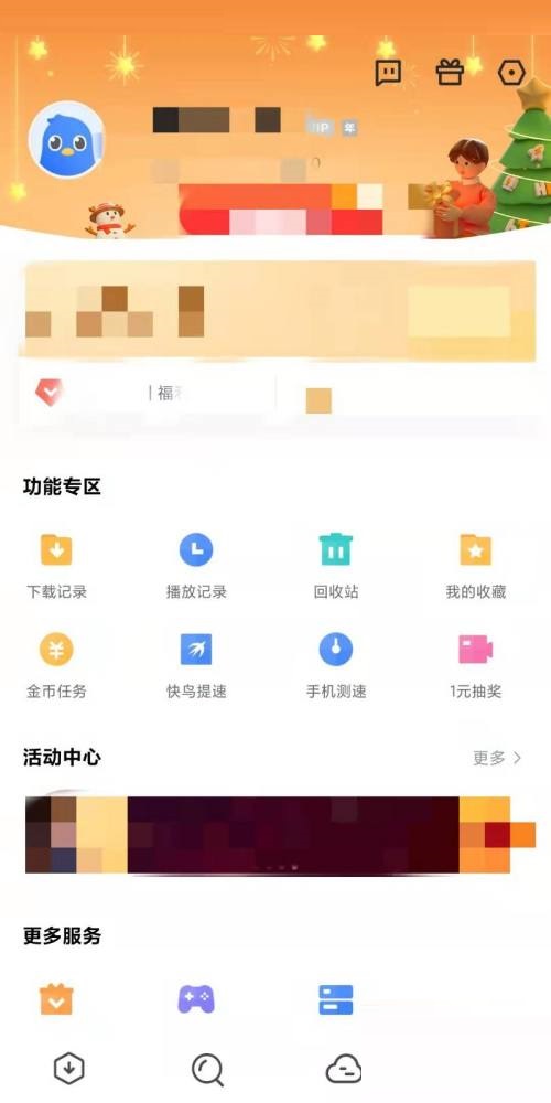 Ѹ����ô�ر���Ϣ���ͣ�Ѹ�׹ر���Ϣ���ͽ̳�