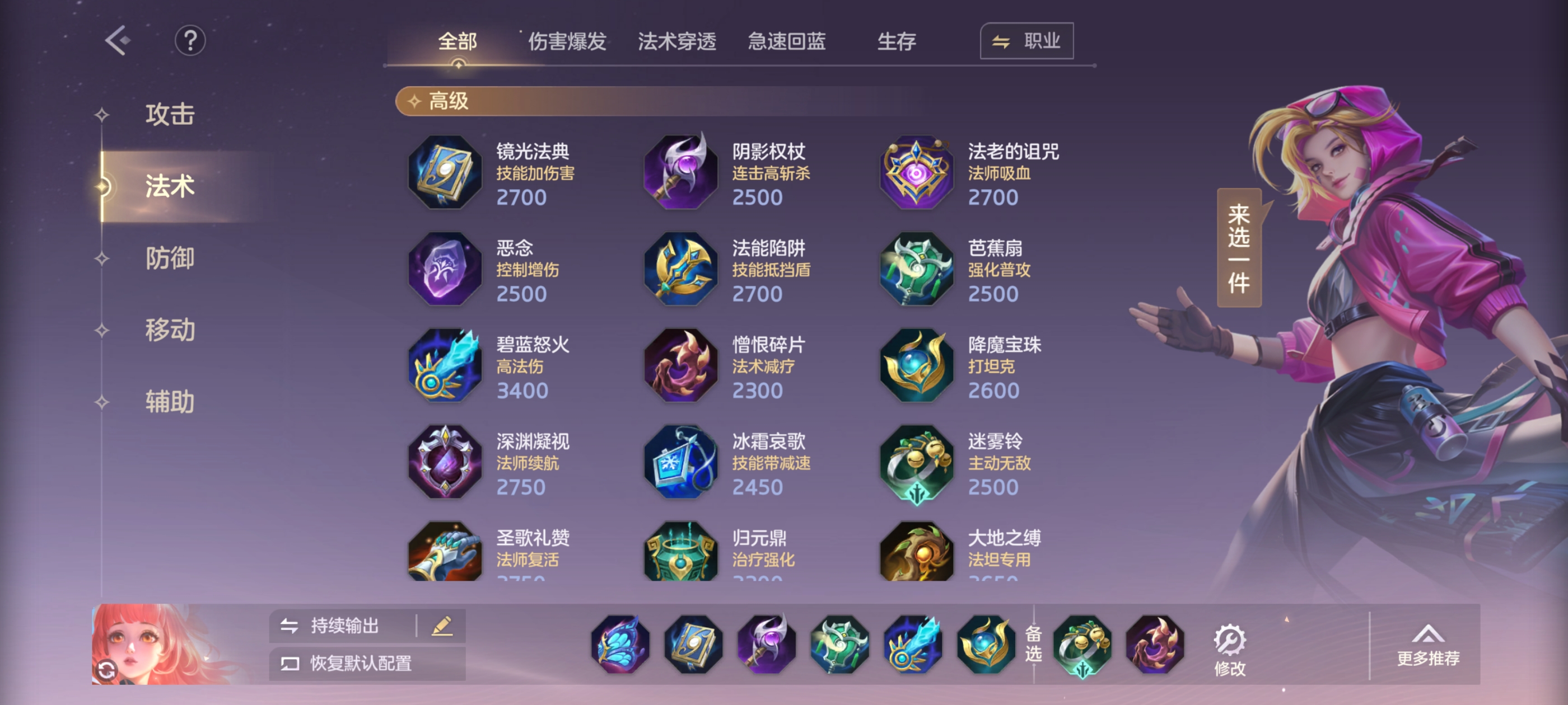 《曙光英雄》重构·布伦希尔德攻略_wishdown.com 《曙光英雄》重构·布伦希尔德攻略_wishdown.com