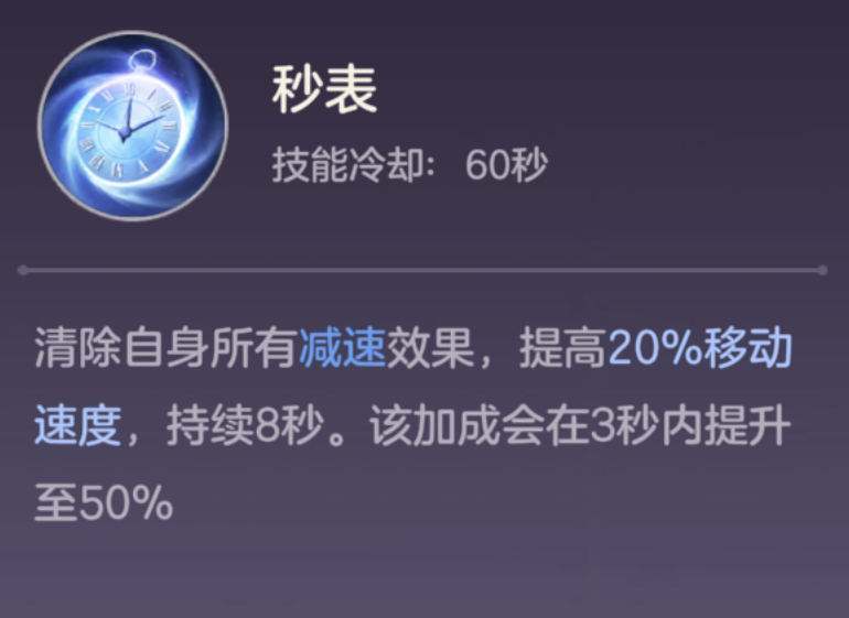 《曙光英雄》新·黄泉攻略_wishdown.com 《曙光英雄》新·黄泉攻略_wishdown.com