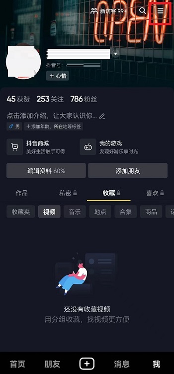 ���������Ƽ�������ô�ر�?���������Ƽ����ܹرս���