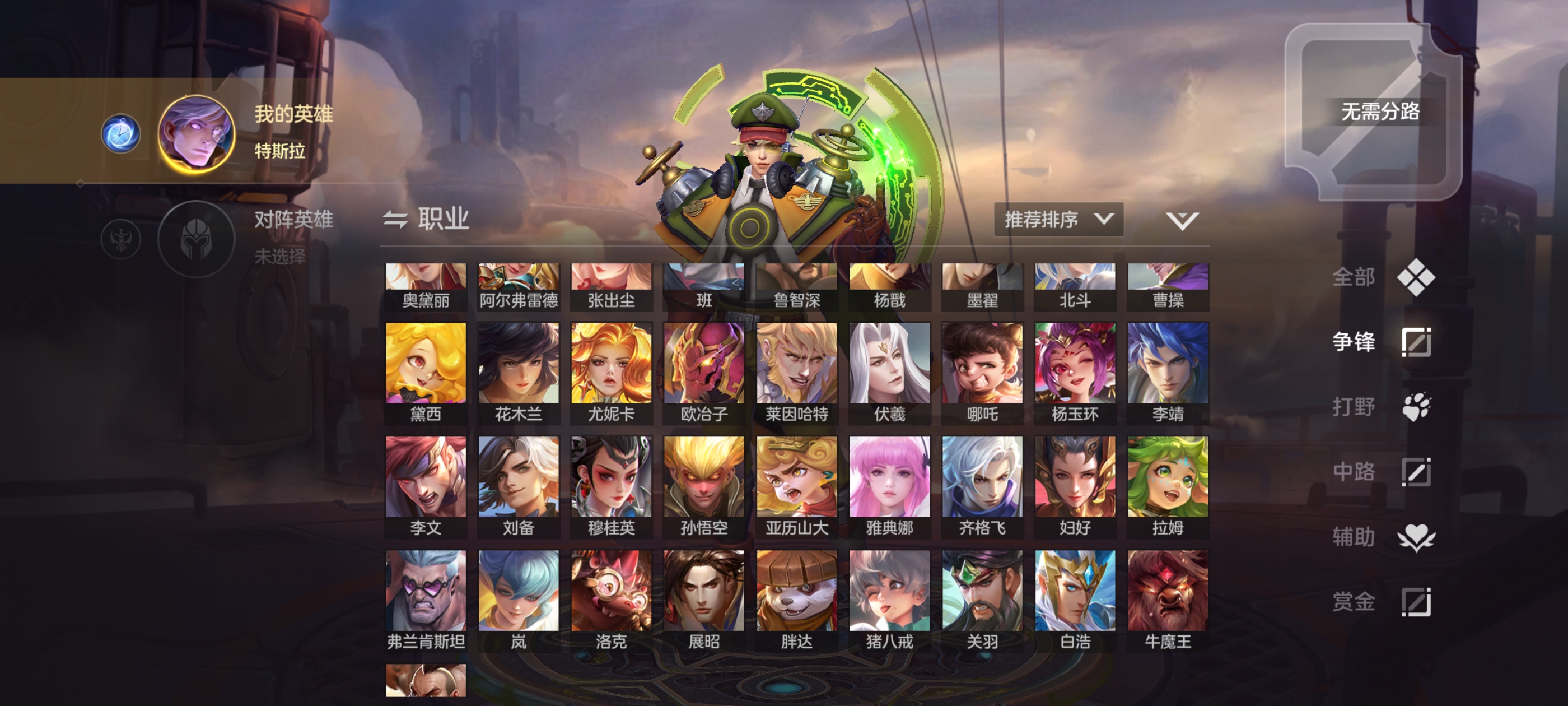 �����Ӣ�ۡ�Ӣ��T������