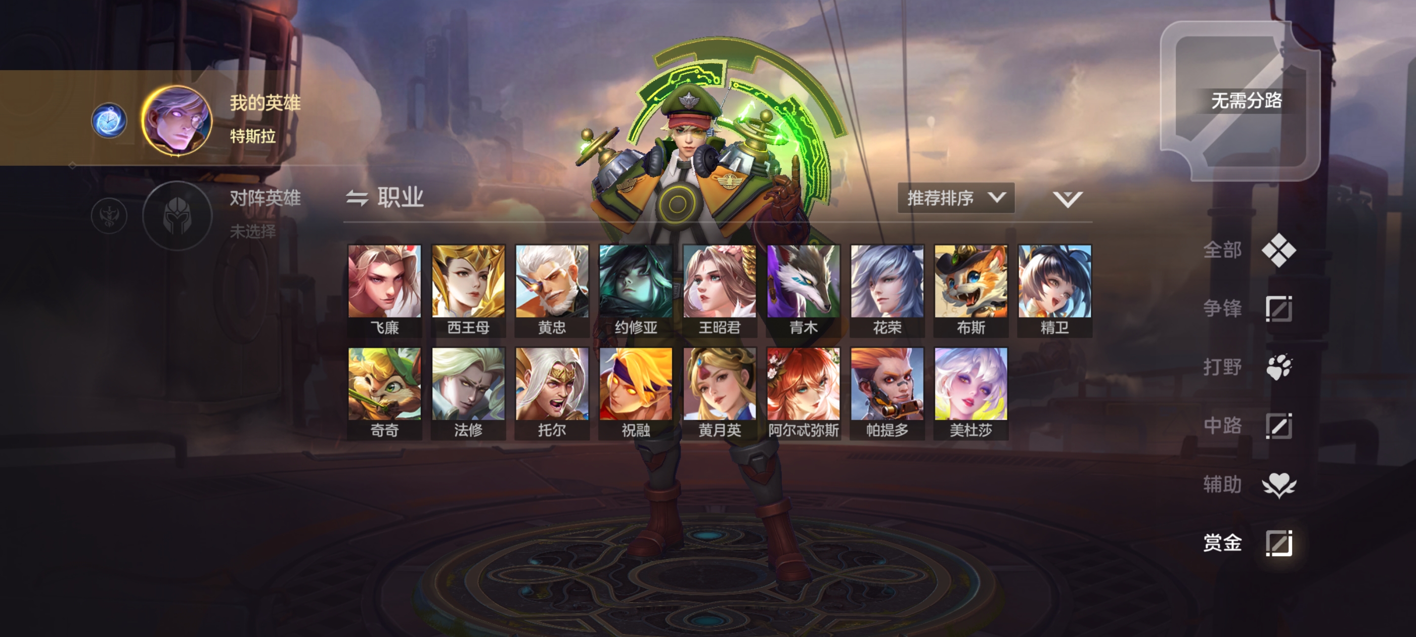 《曙光英雄》英雄T度排行_wishdown.com 《曙光英雄》英雄T度排行_wishdown.com