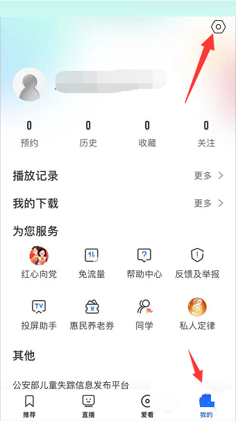 ����Ӱ����ô�����˺�ͷ������Ӱ�������˺�ͷ��̳�