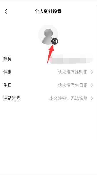 央视影音怎么更换账号头像?央视影音更换账号头像教程_wishdown.com 央视影音怎么更换账号头像?央视影音更换账号头像教程_wishdown.com