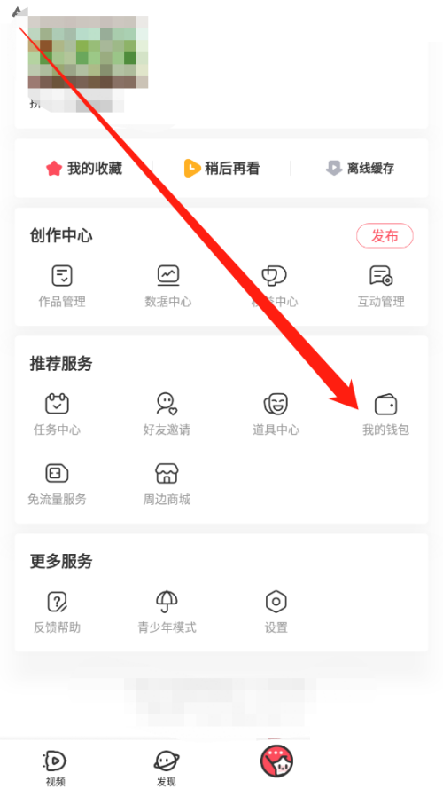 AcFun��ô�鿴����ȯ?AcFun�鿴����ȯ����